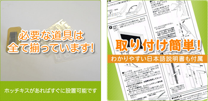 取り付けに必要な部材、説明書は付属しています。すぐに壁掛けテレビの配線処理ができます。