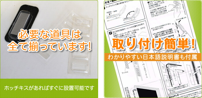 取り付けに必要な部材、説明書は付属しています。すぐに壁掛けテレビの配線処理ができます。