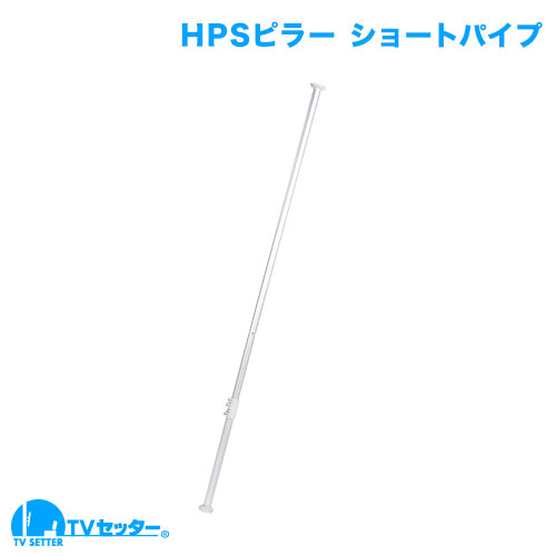 ヒガシポールシステムHPシリーズのカテゴリページ｜SP-DIRECT