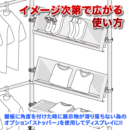 設置イメージ。つっぱりポールを使用した壁掛けテレビ風設置の「ヒガシポールシステム」のオプションです。　パンチングディスプレイ棚板