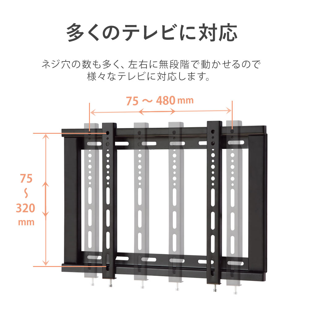 壁掛けテレビポール ミドルパイプ GP104 Sサイズ セット (26-46インチ