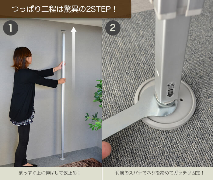 壁掛けテレビ風実現設置工事 1、ポールを伸ばして。2、床側のボルトを締めます。