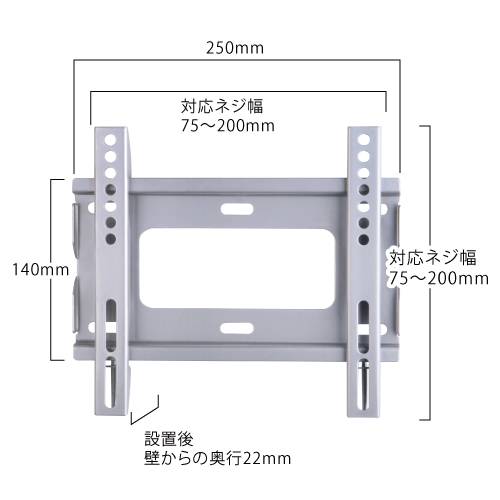 設置イメージ