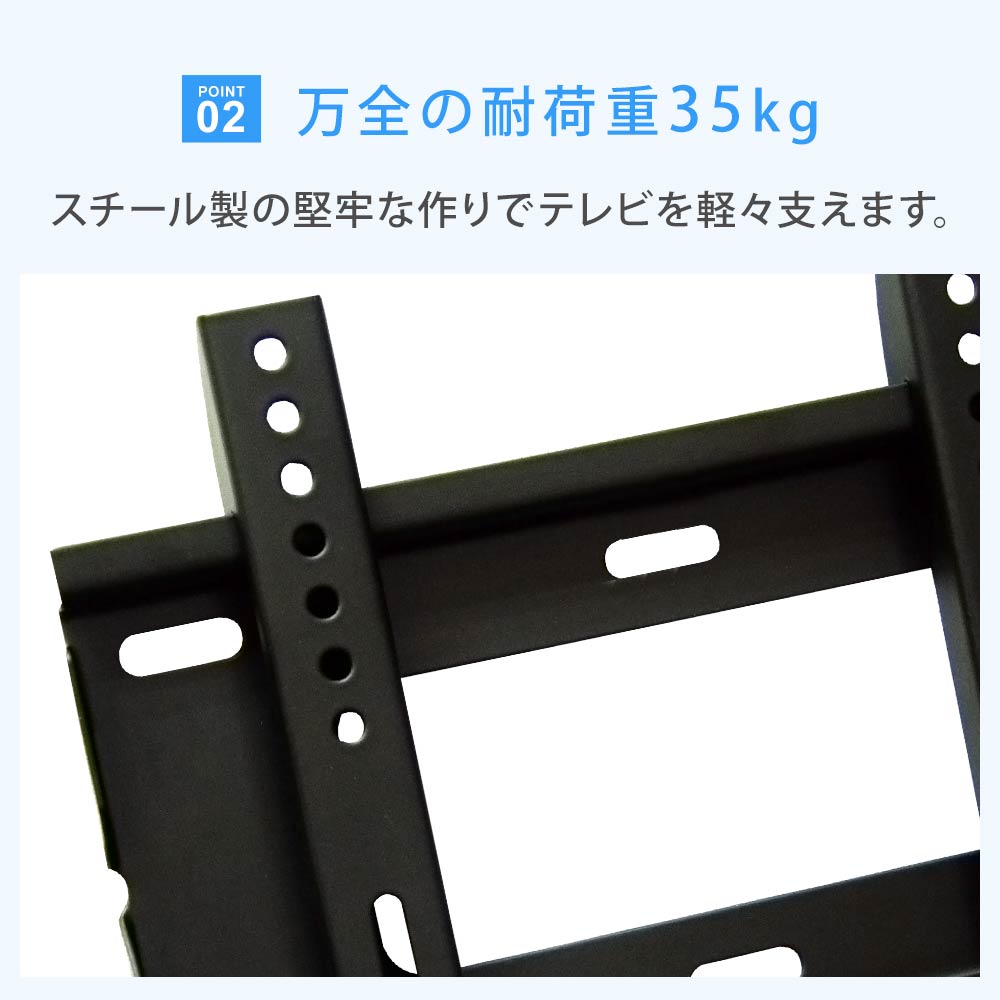 万全の耐荷重35kg