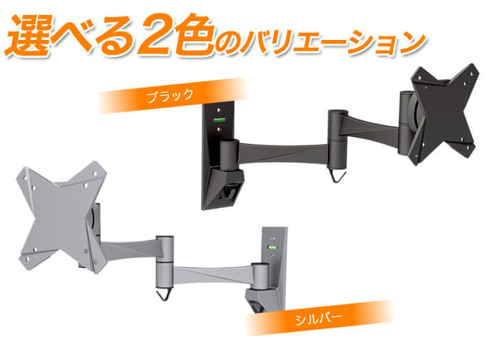 選べる2色のバリエーション