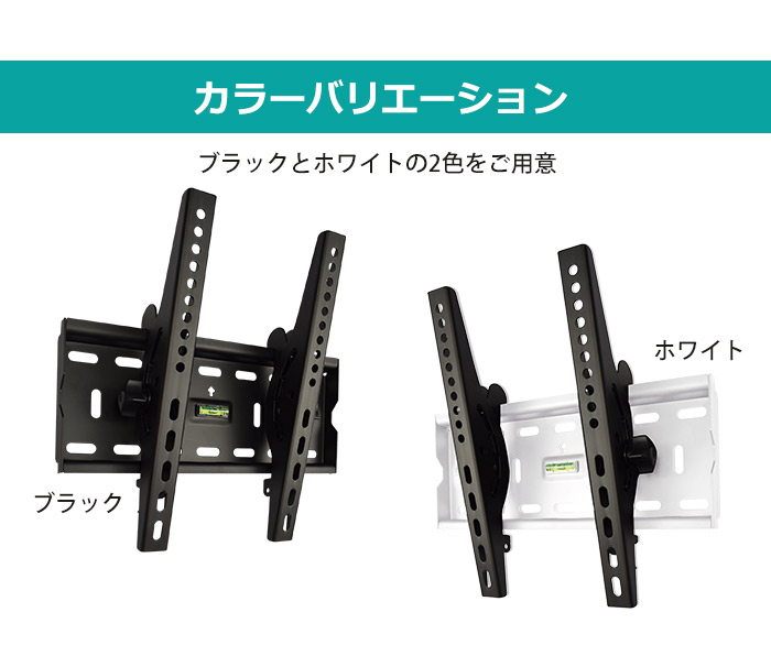 ブラックとホワイトの2色をご用意