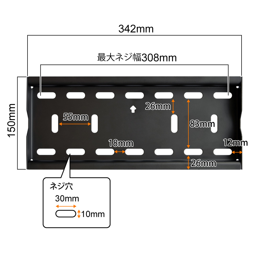 設置イメージ