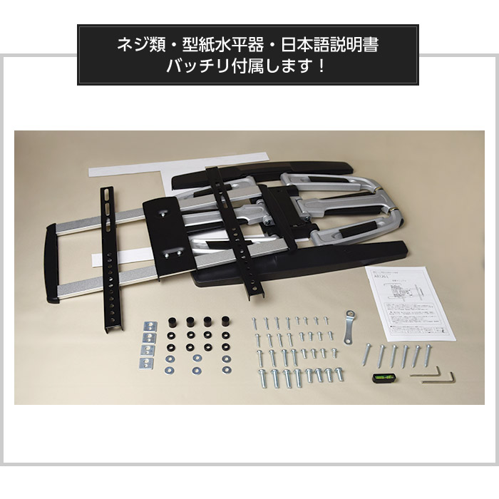 maxzenのテレビにピッタリあうネジが付属しています。