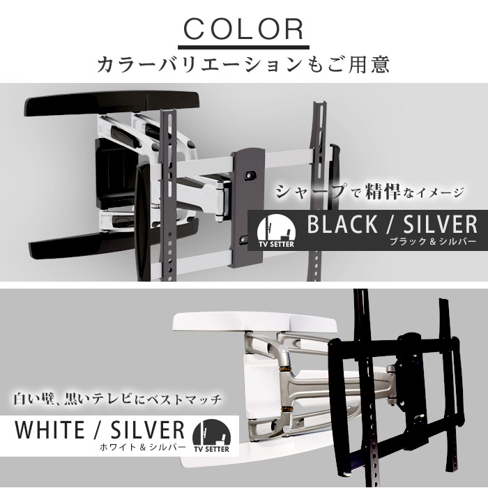 ブラックとホワイトの2色をご用意しています。