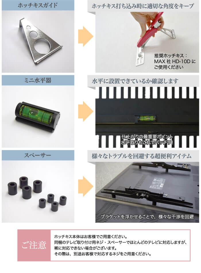 充実の同梱パーツ