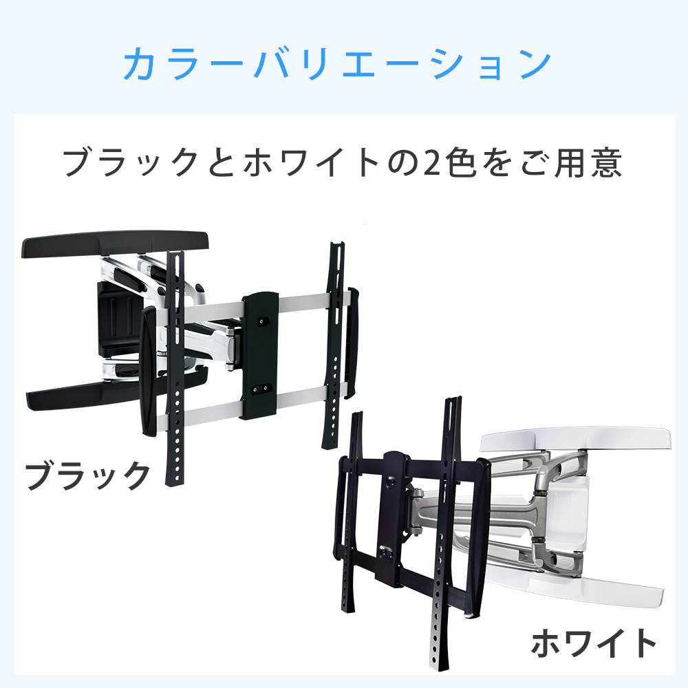 カラーバリエーション