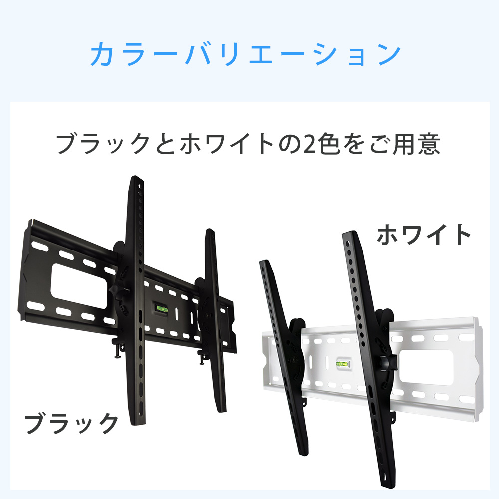 カラーバリエーション