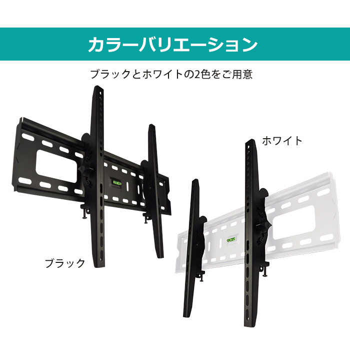 ブラックとホワイトの2色をご用意しています。