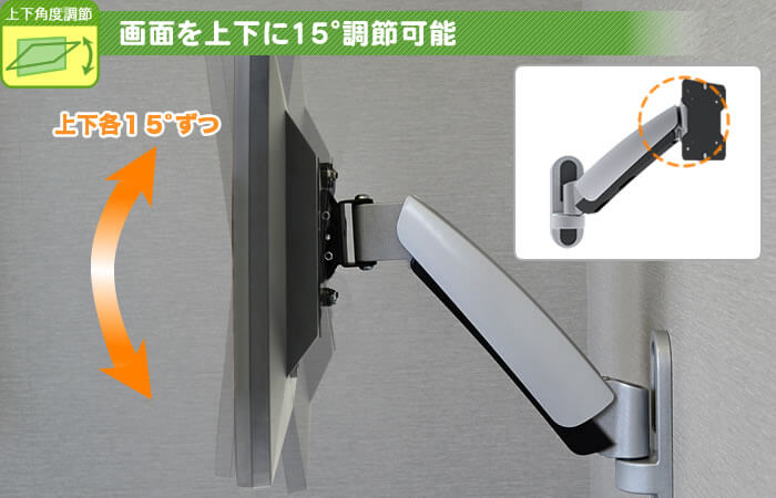 テレビ画面そのものの画面調節は上下±15度。チルト機能が付いた壁掛けテレビ金具です。