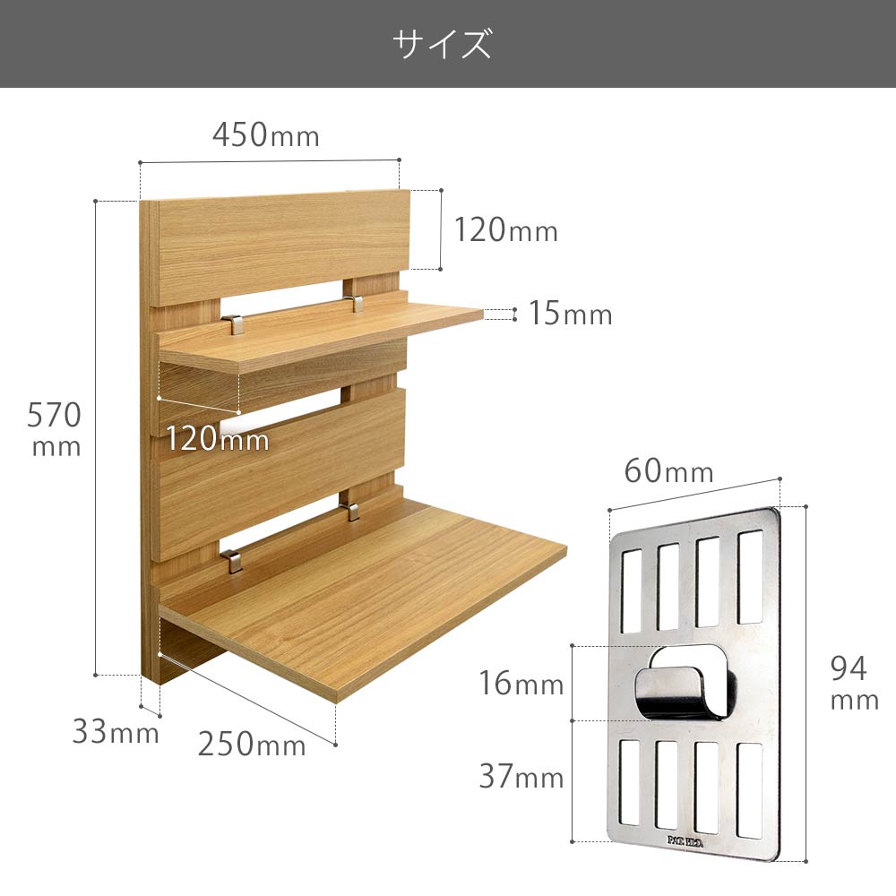 設置イメージ