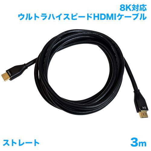 テレビアクセサリー HDMIケーブルのカテゴリページ｜SP-DIRECT