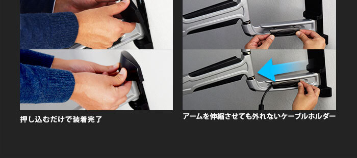 3、細かい気配りをした壁掛けテレビ金具　高いメンテナンス性と壁に負担を掛けない軽量設計