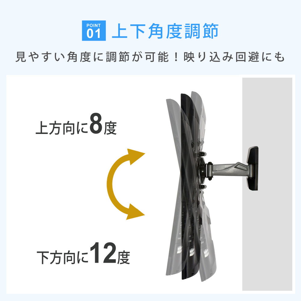 TVセッターアドバンスMR111 Sサイズ 上下角度調節