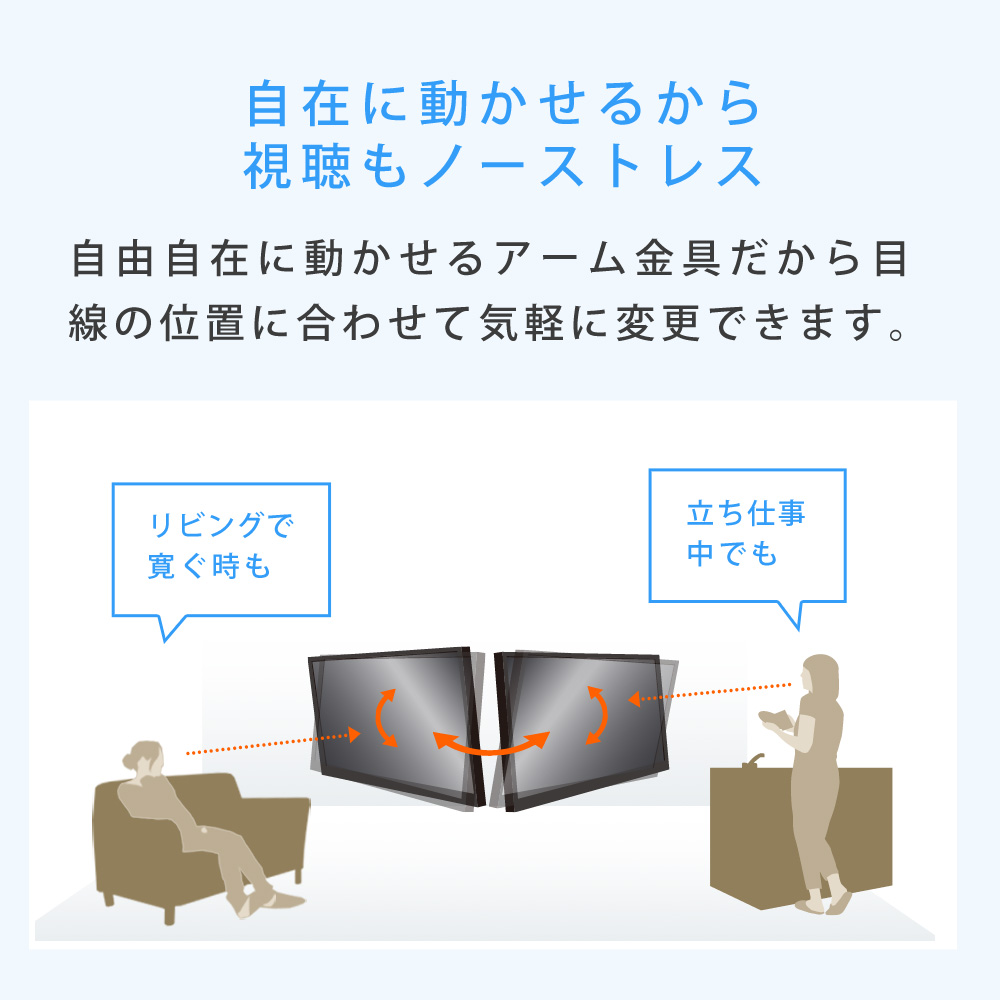 TVセッターアドバンスMR111 Sサイズ 視聴もノーストレス