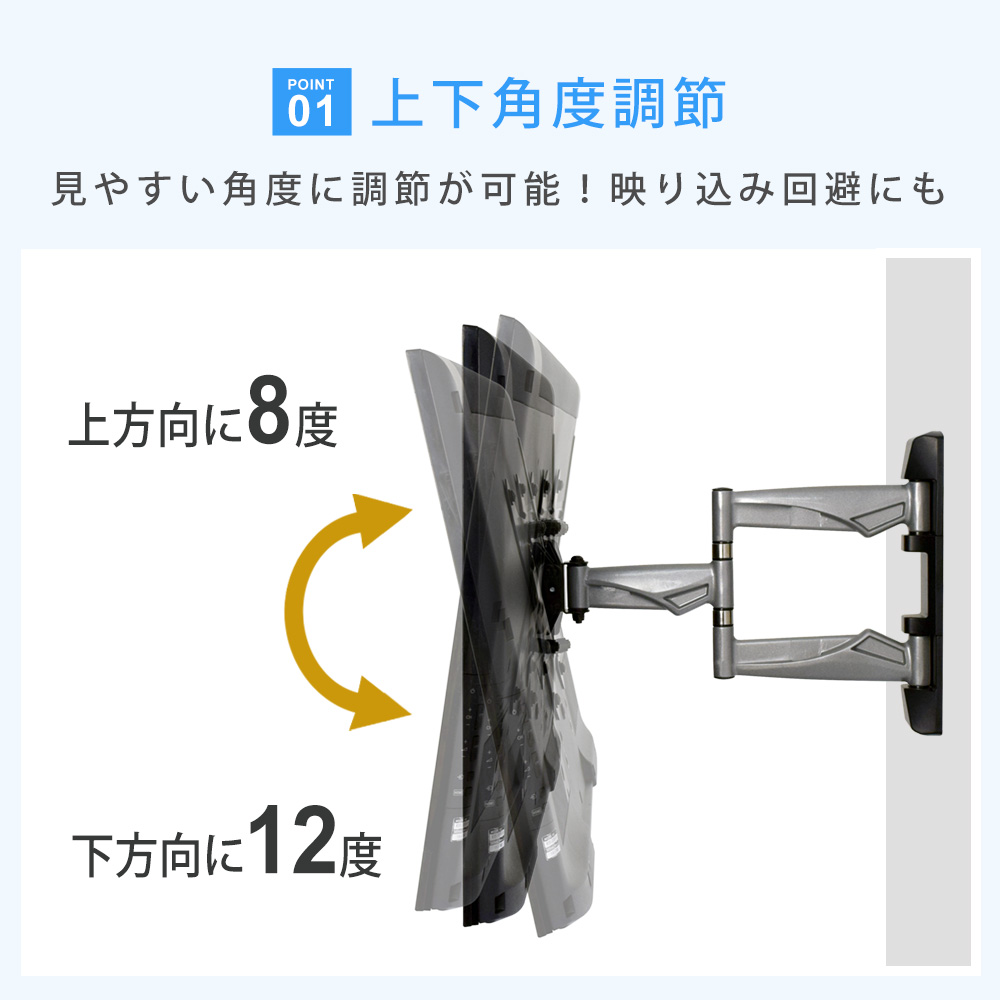 テレビセッターアドバンスMR113 Sサイズ 上下角度調節
