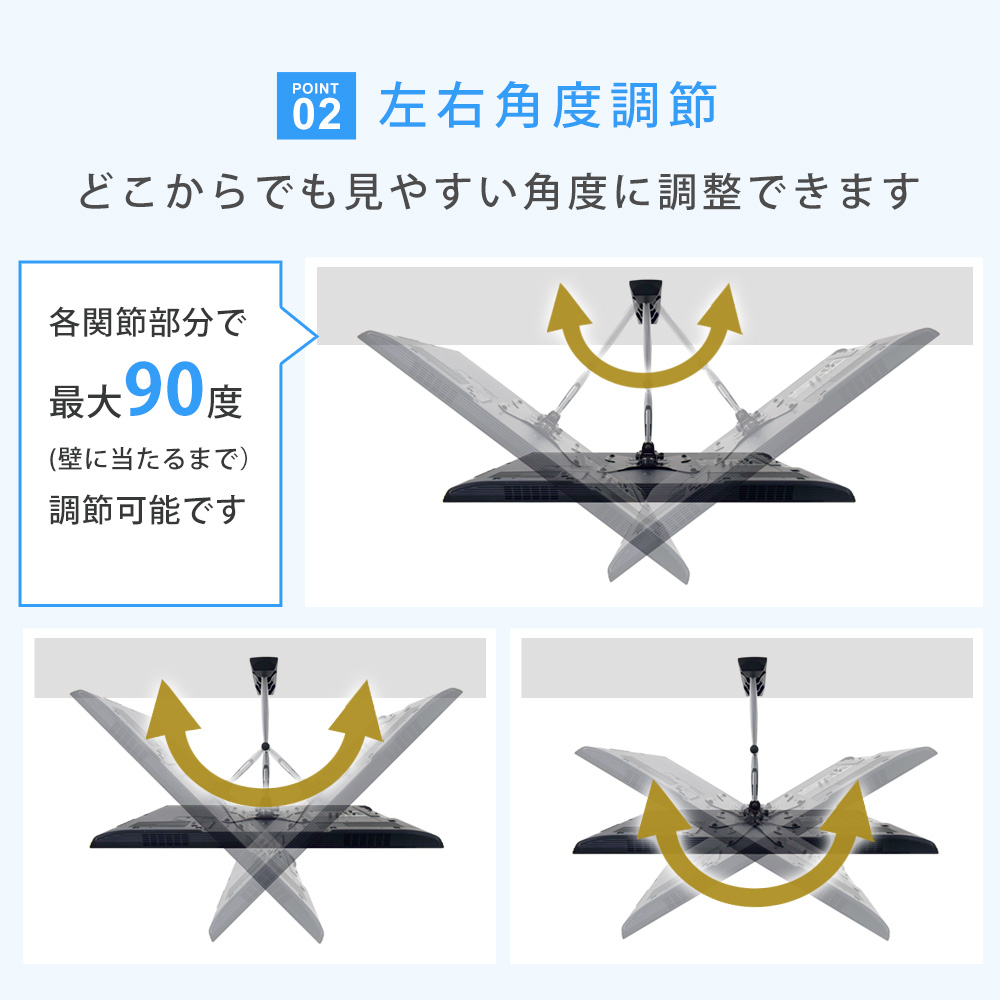 テレビセッターアドバンスMR113 Sサイズ 左右角度調節