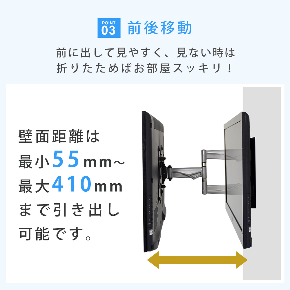 テレビセッターアドバンスMR113 Sサイズ 前後移動