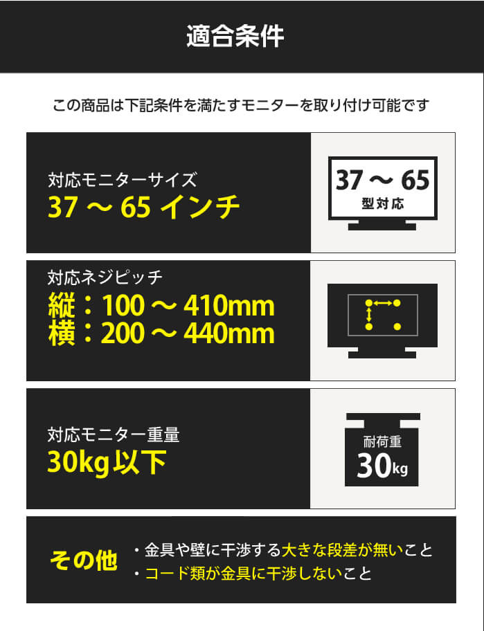 Tvセッターアドバンス Pa114 Mサイズ 37 65インチ対応 のまとめ買い リピート買いなら Sp Direct