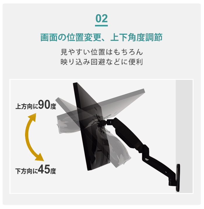 TVセッターアドバンスUD512SS上下角度調節機能