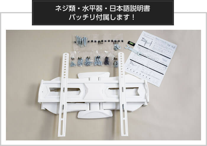 TVセッターフリースタイル VA116 Mサイズ (37～65インチ対応)の