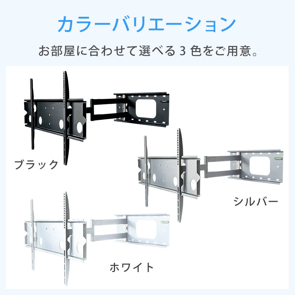 選べる3色をご用意