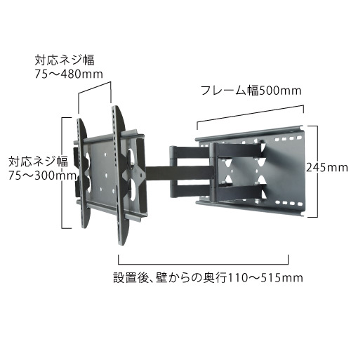 設置イメージ