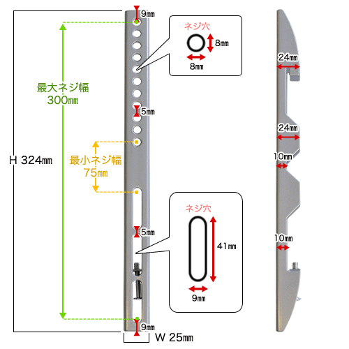 設置イメージ