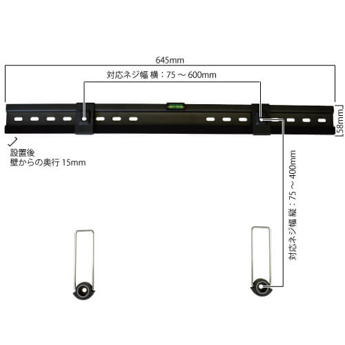 設置イメージ