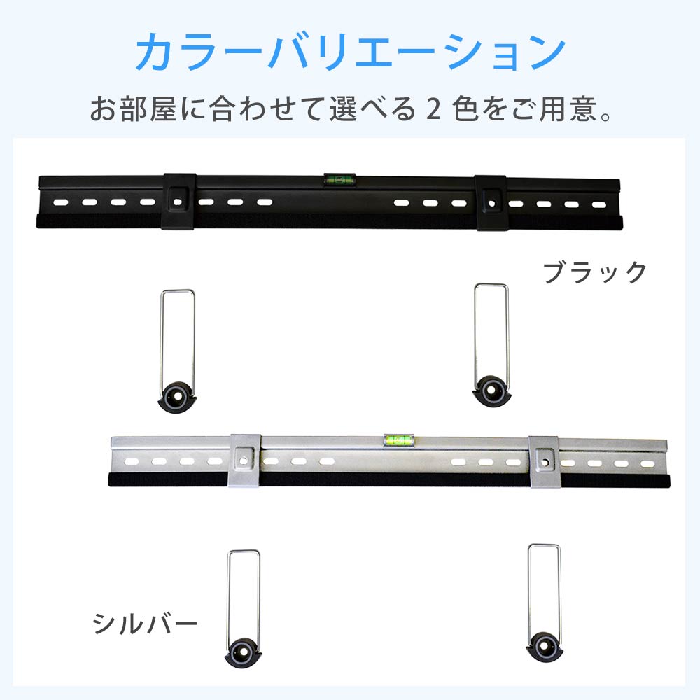 選べる2色をご用意