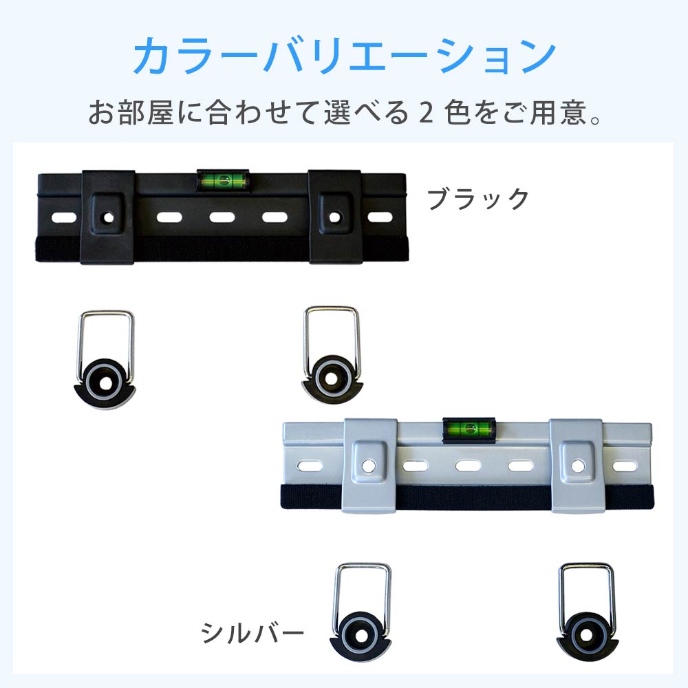 選べる2色をご用意