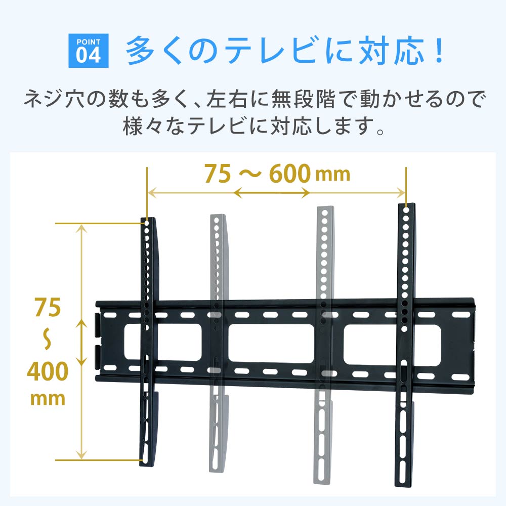 多くのテレビに対応