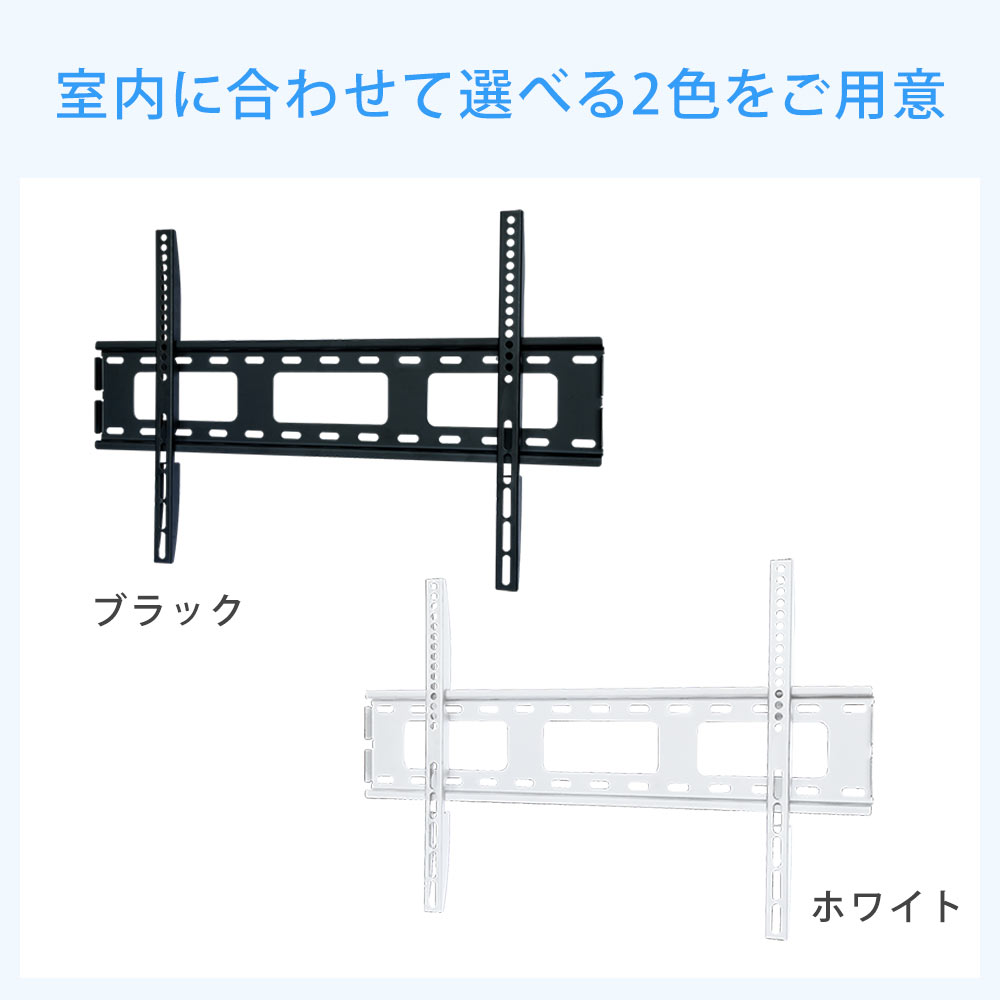 選べる2色をご用意