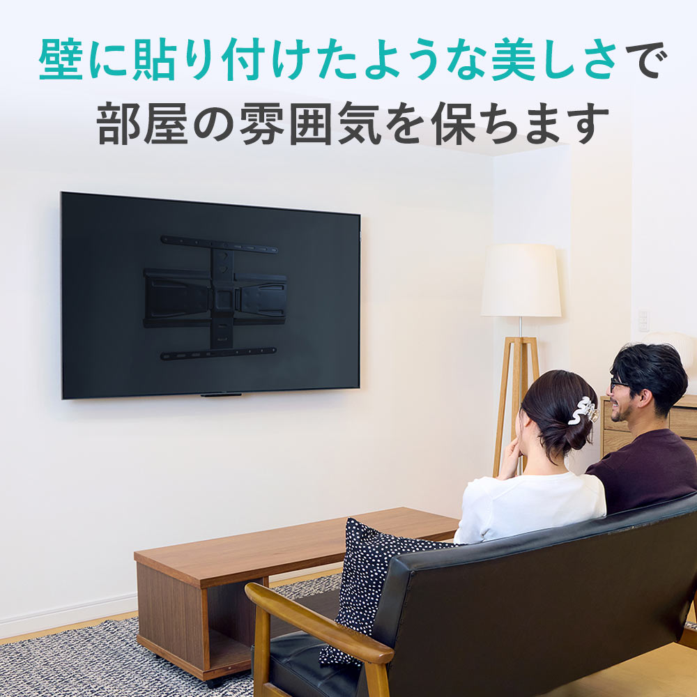 壁に貼り付けたような美しさ