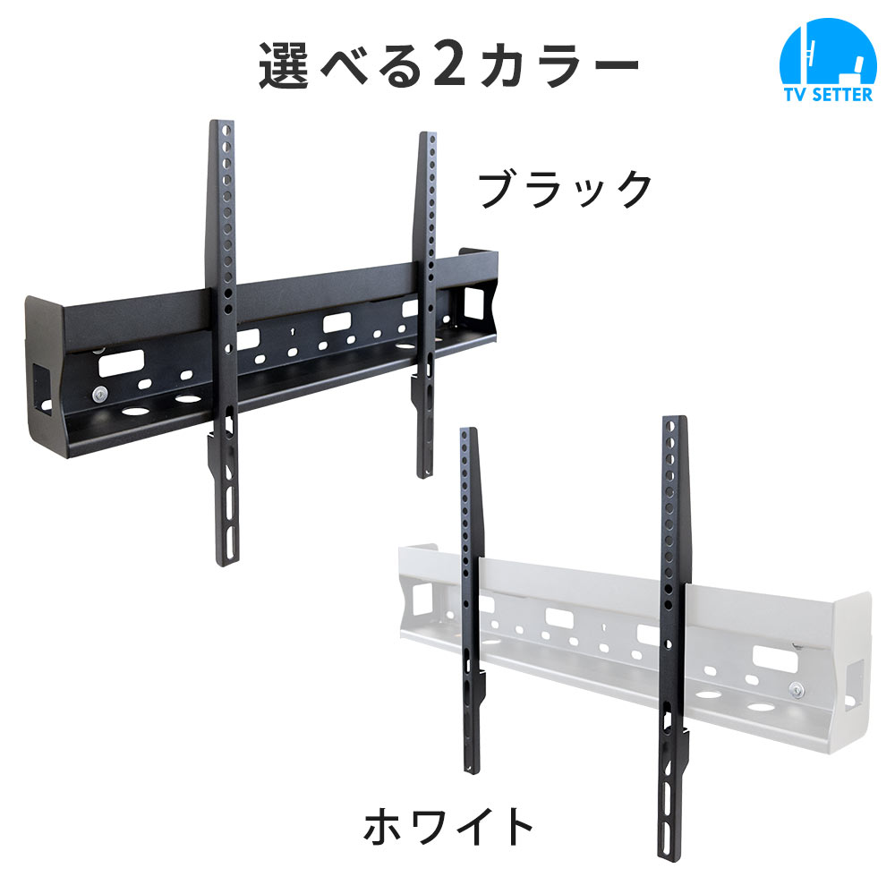 選べる２カラー