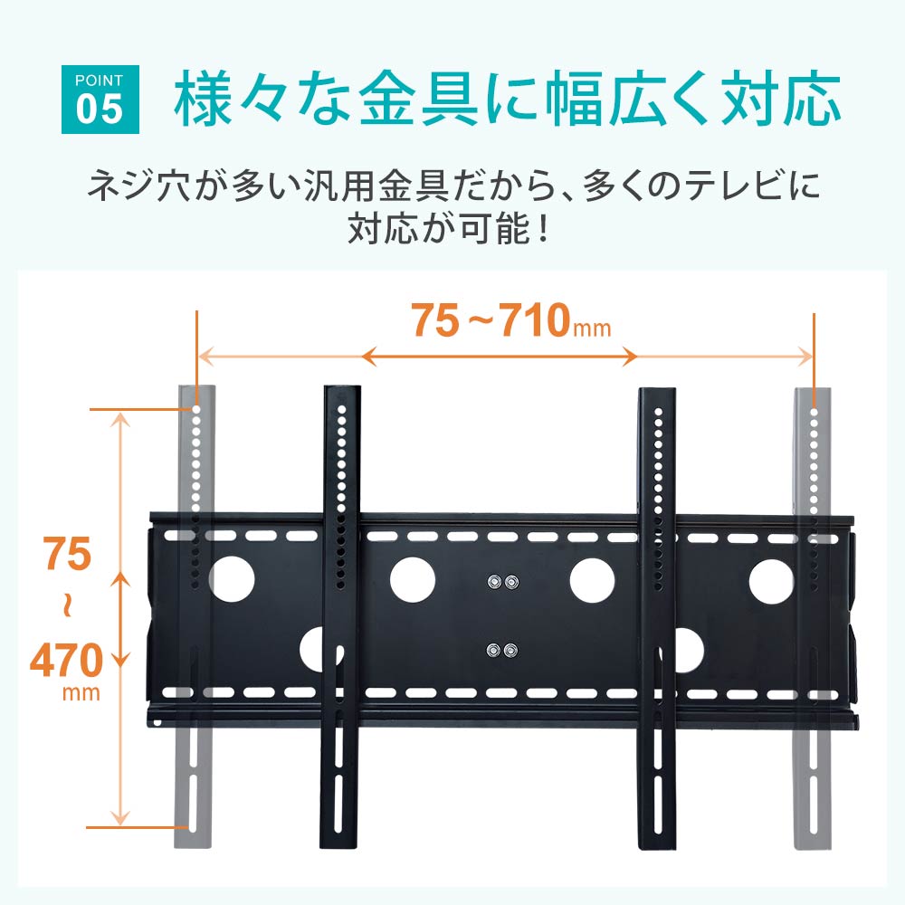 様々な金具に幅広く対応