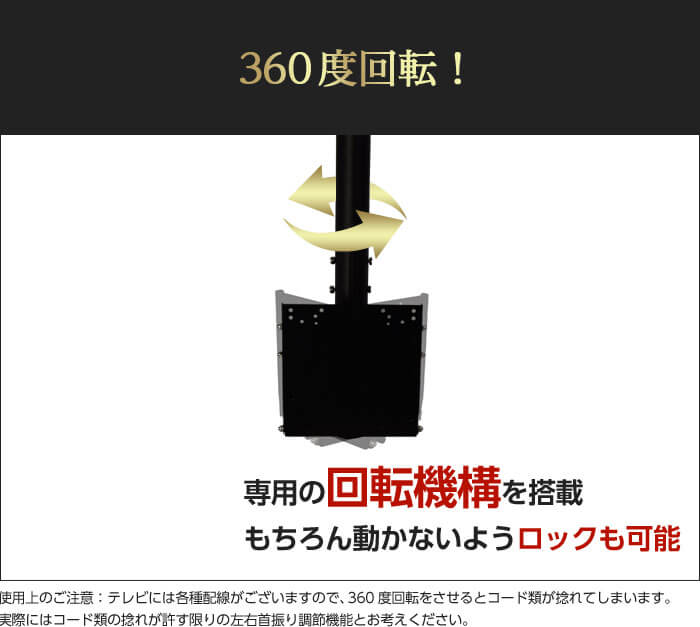 専用の回転機構を搭載しているので、360度回転が可能です。もちろん動かないようにロックすることもできます。