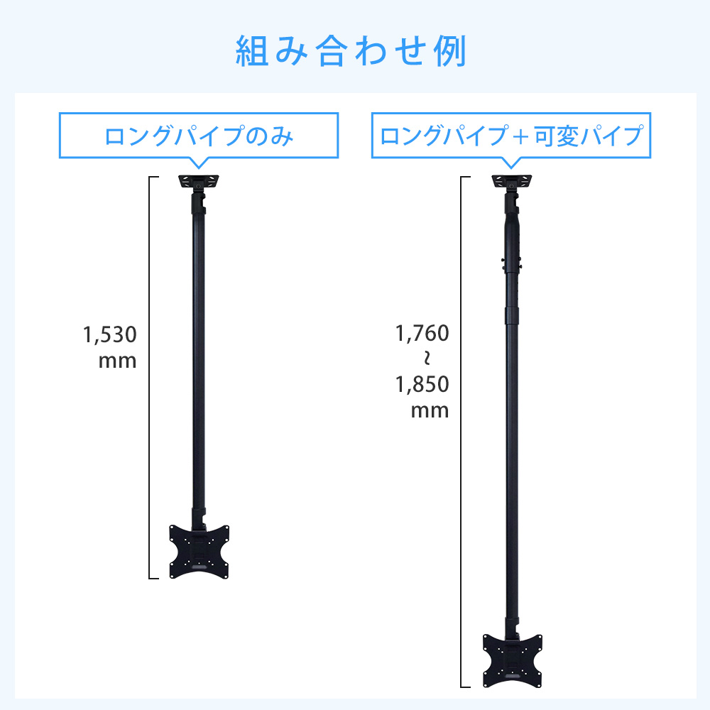 組み合わせ例