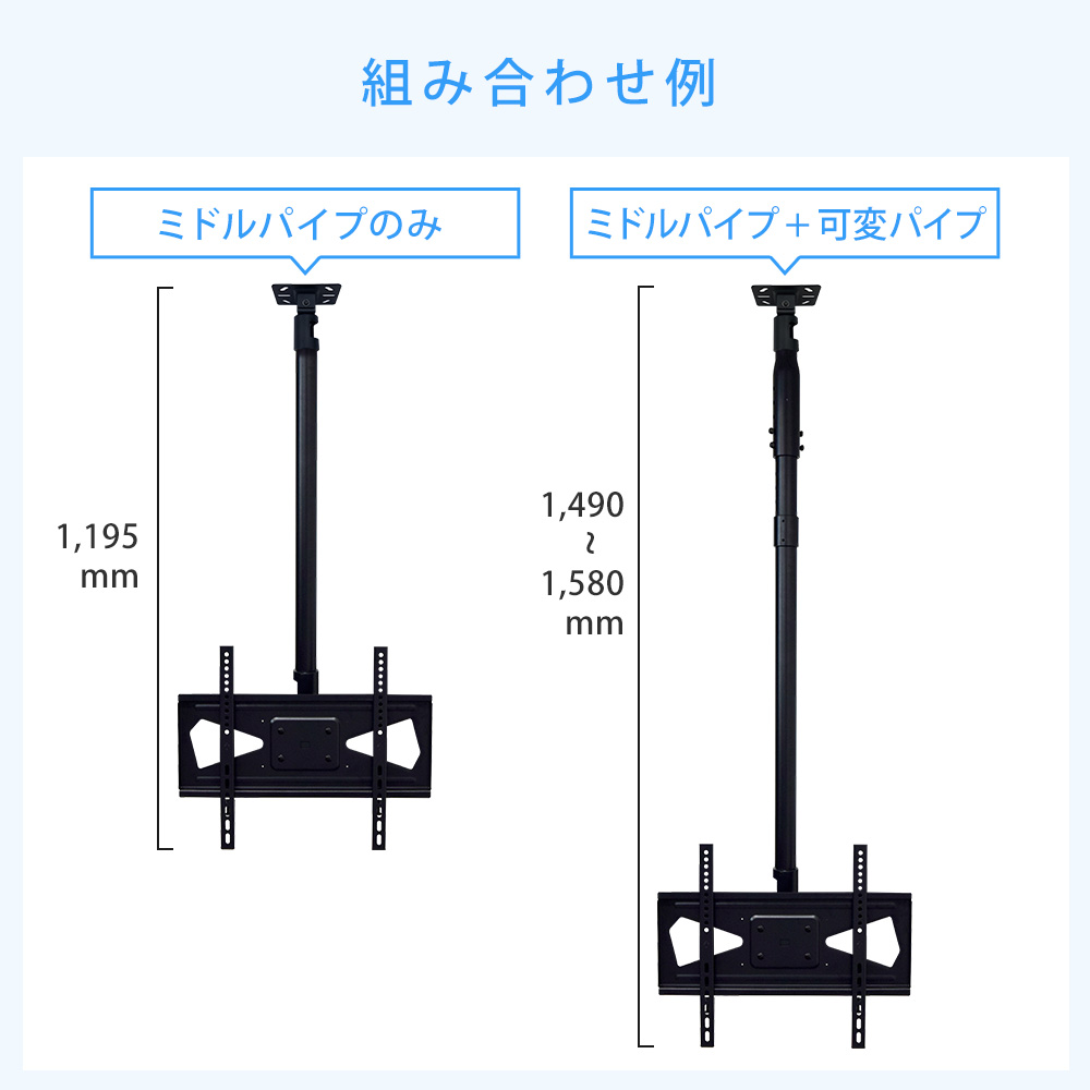 組み合わせ例