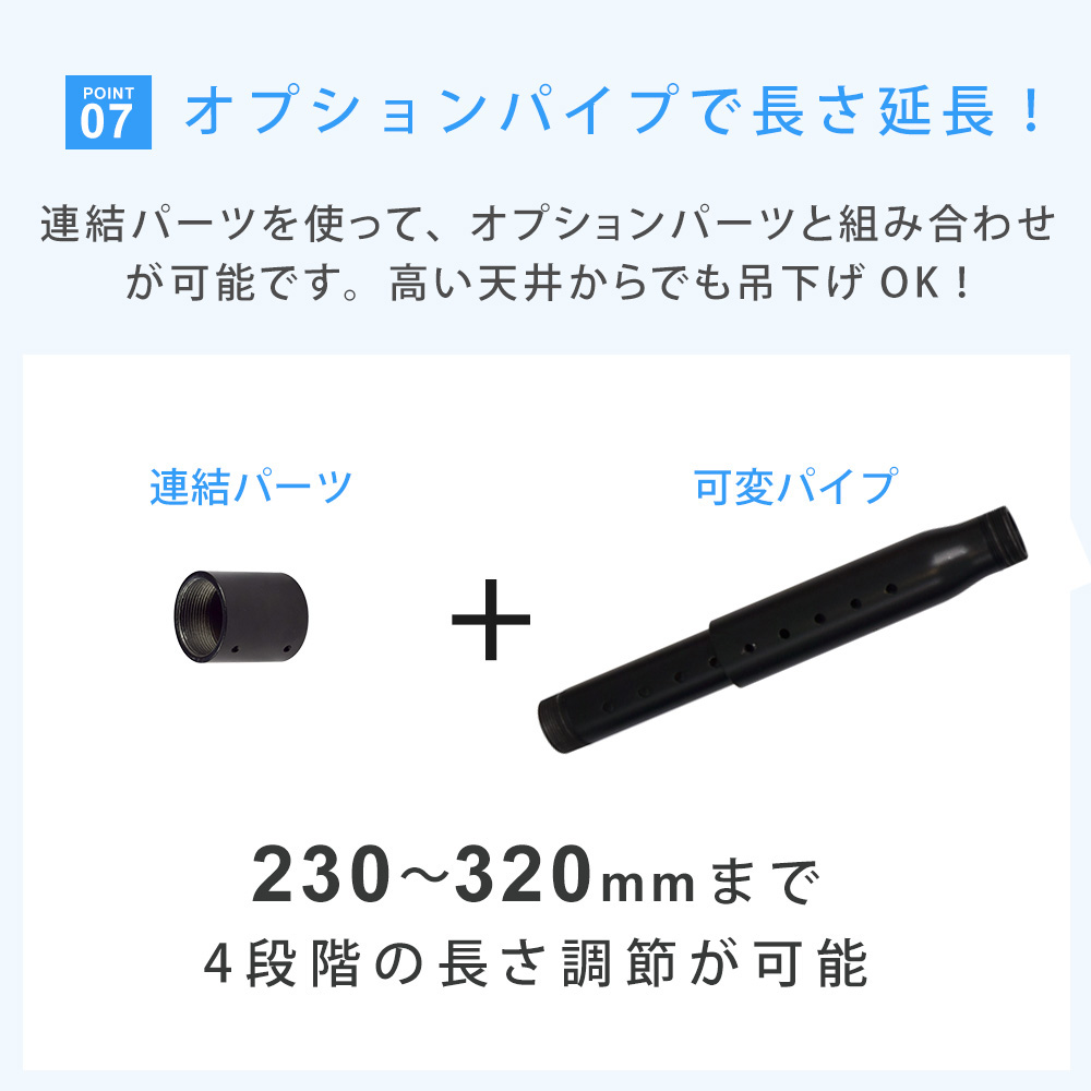 TVセッターハングPS202 Mサイズ ロングパイプ (37～65インチ対応)の