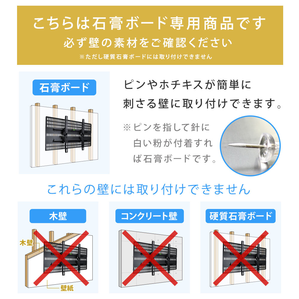 TVセッター壁美人 TI200 Mサイズ (37～47インチ対応)の