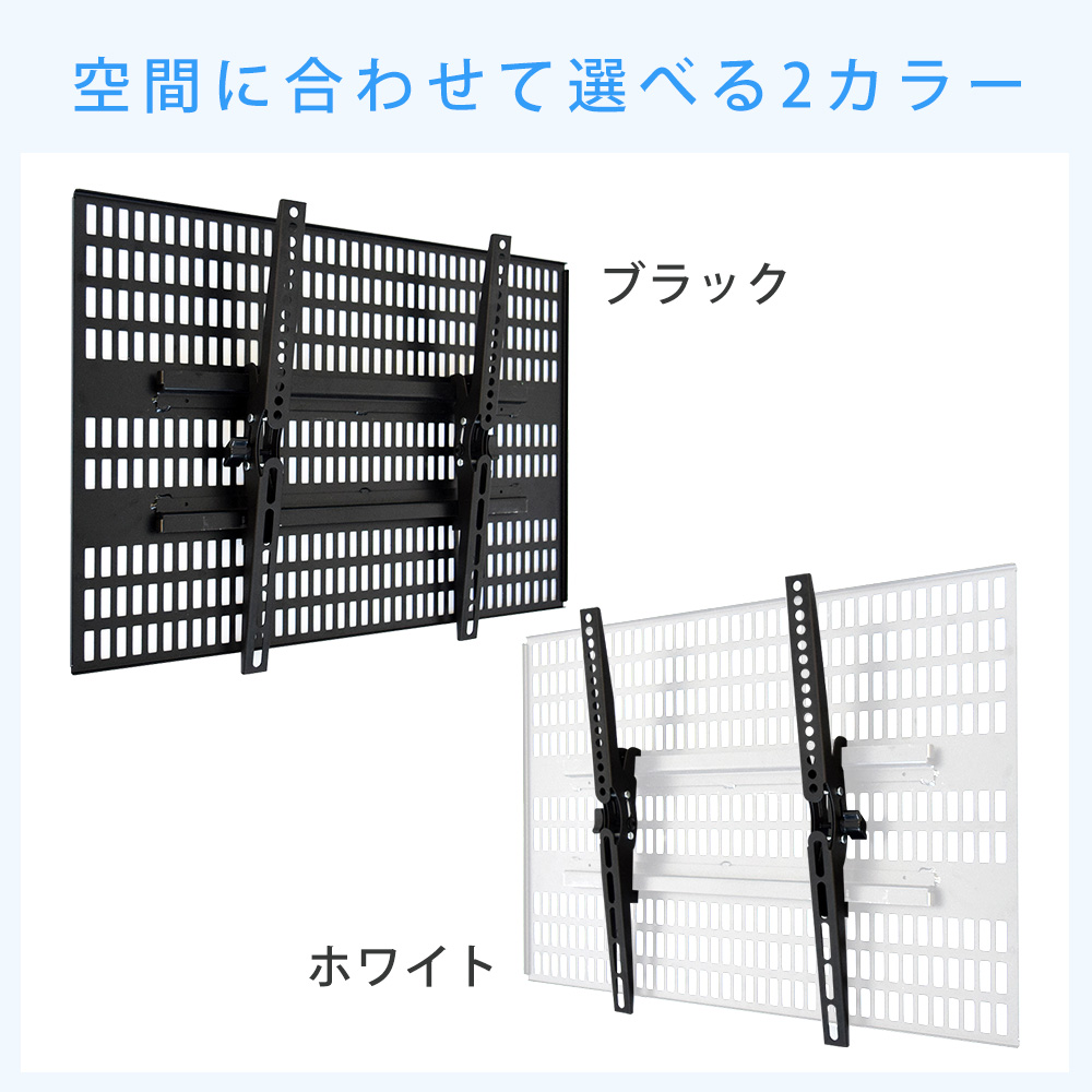 【即納国産】【ほぼ未使用】TVセッター壁美人 TI300 37-65インチ対応 Lサイズ その他