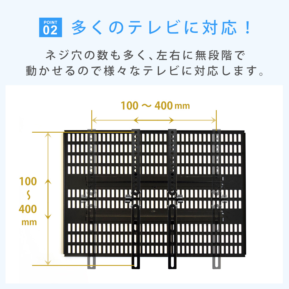 TVセッター壁美人 TI300 Lサイズ 37～65インチ対応のまとめ買い