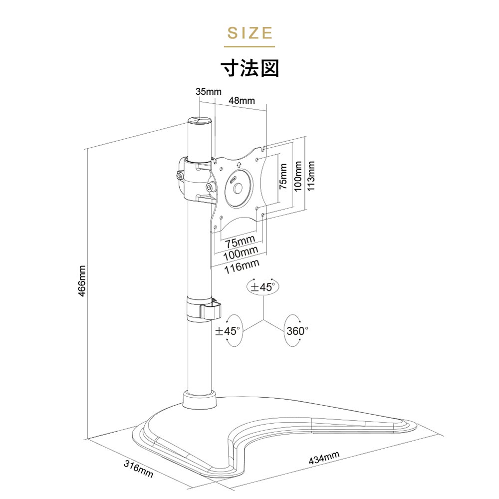 設置イメージ