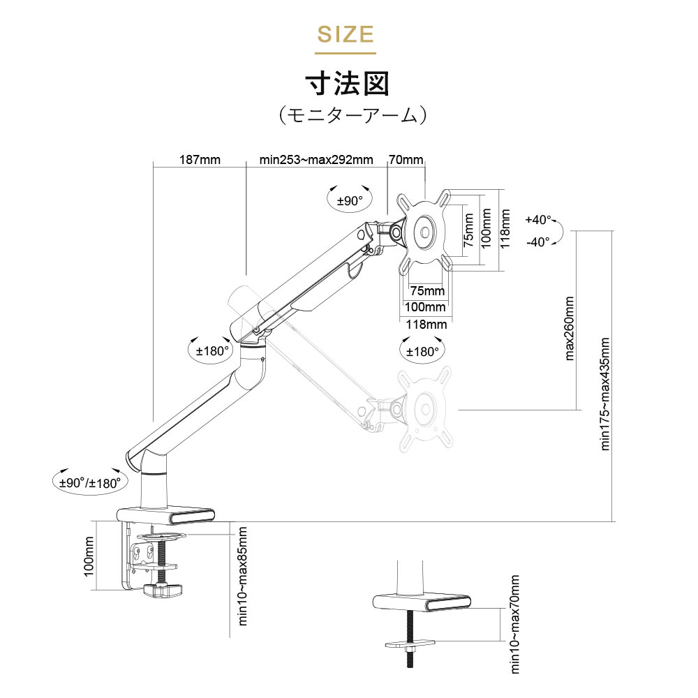 設置イメージ