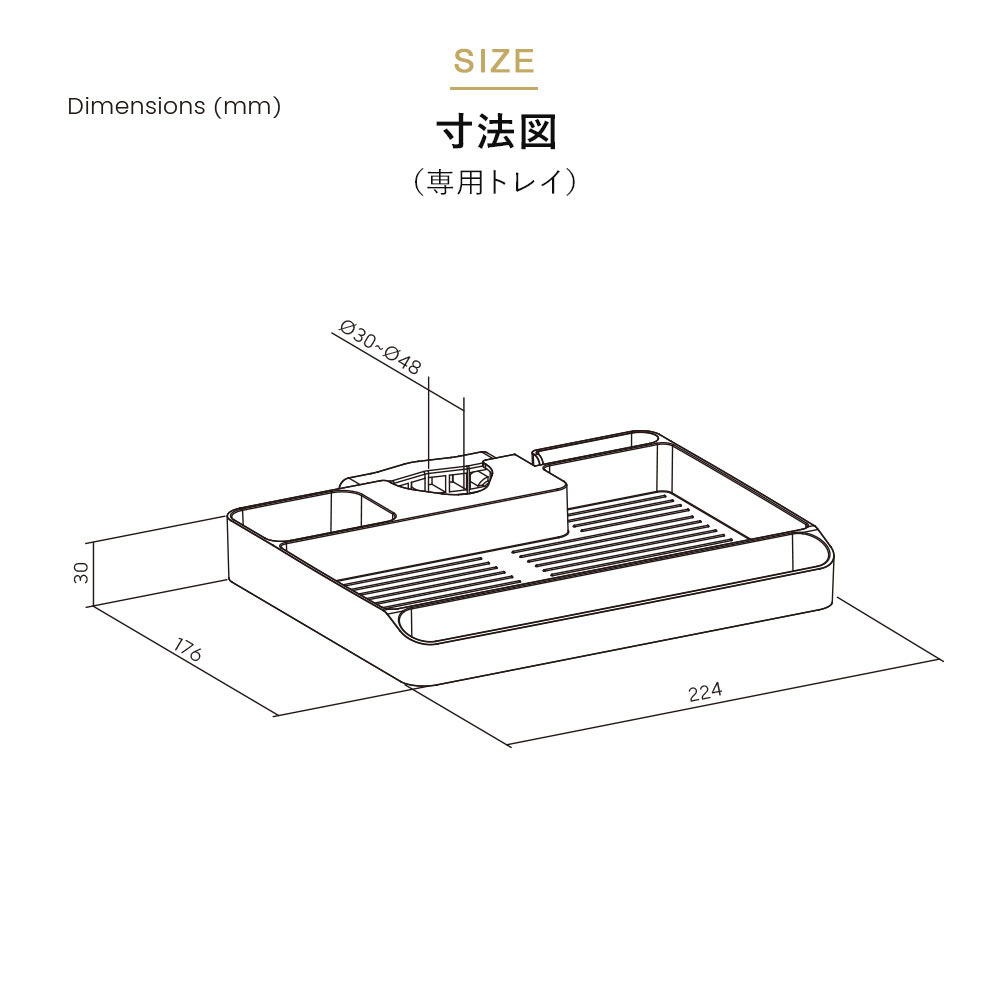 設置イメージ